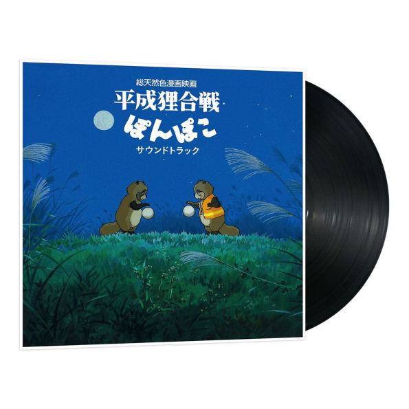 POM POKO [SOUND TRACK]