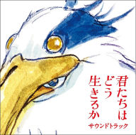 Title: The Boy and the Heron [Original Soundtrack], Artist: Kenshi Yonezu