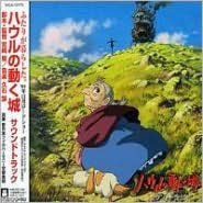 Title: Howl's Moving Castle [Original Soundtrack], Artist: Joe Hisaishi