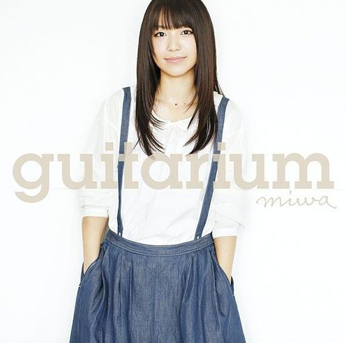 Guitarium