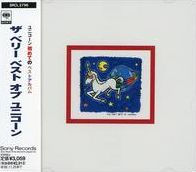 Very Best Of Unicorn