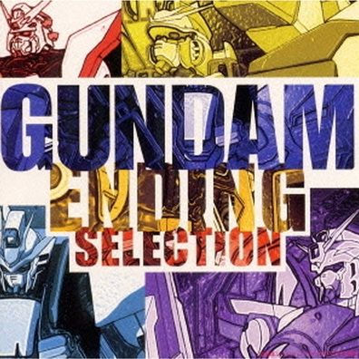 Gundam Ending Selection