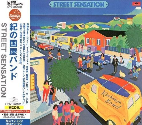 Street Sensation