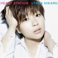 Title: Heart Station, Artist: Hikaru Utada