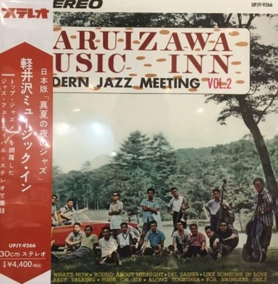 Karuizawa Music Inn, Vol. 2