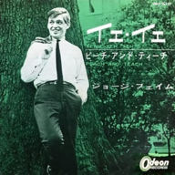 Title: Yeh, Yeh, Artist: Georgie Fame