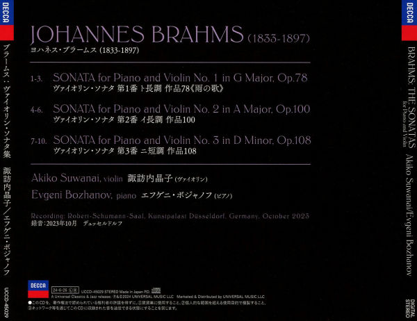 Brahms: The Sonatas for Piano and Violin