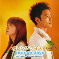 Title: Orange Days, Artist: Naoki Sato