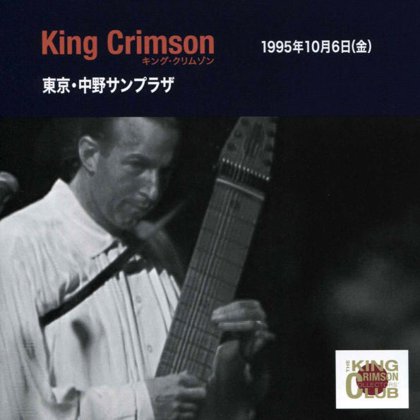 Tokyo Show #4 October 05, 1995