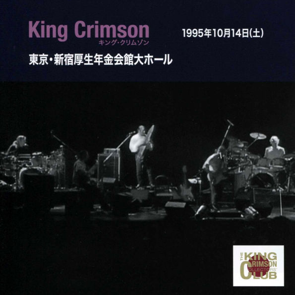 Tokyo Show #6 October 14, 1995