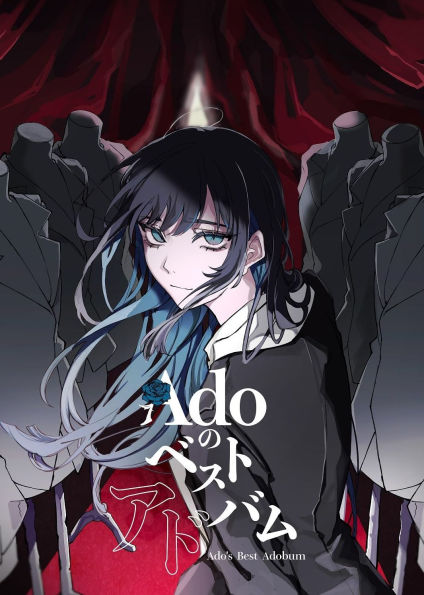 Ado's Best Adobum