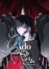 Title: Ado's Best Adobum, Artist: Ado