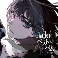 Title: ADO`S BEST ADOBUM VINYL Vol.1, Artist: Ado
