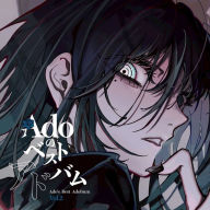 Title: ADO`S BEST ADOBUM VINYL Vol.2, Artist: Ado