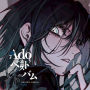 ADO`S BEST ADOBUM VINYL Vol.2