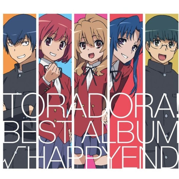 Toradora! Best Album Happyend [Original Soundtrack]