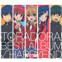 Toradora! Best Album Happyend [Original Soundtrack]