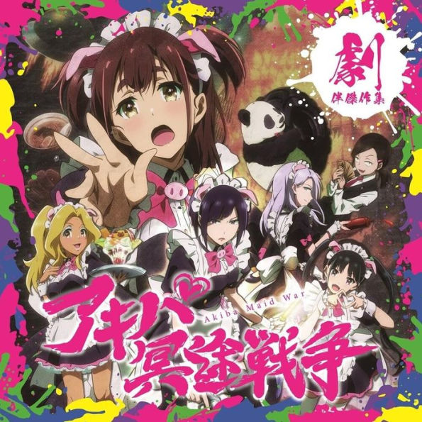 Akiba Maid War