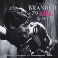 Title: Branded to Kill, Artist: Naozumi Yamamoto