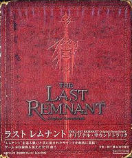 Title: Last Remnant, Artist: 