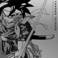 Title: Chrono Trigger Orchestral Arrangement, Artist: 