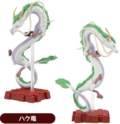 So Many Poses! Spirited Away Kami-Sama "Spirited Away" Benelic