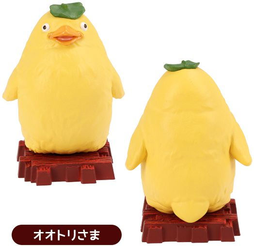 So Many Poses! Spirited Away Kami-Sama "Spirited Away" Benelic