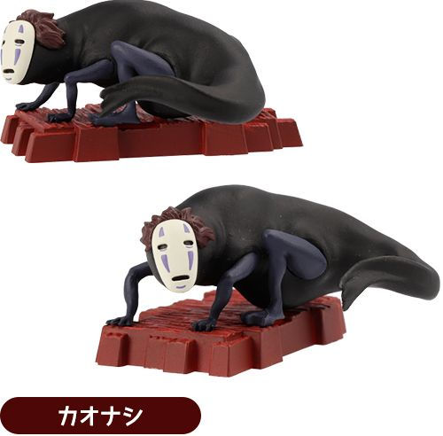 So Many Poses! Spirited Away Kami-Sama "Spirited Away" Benelic