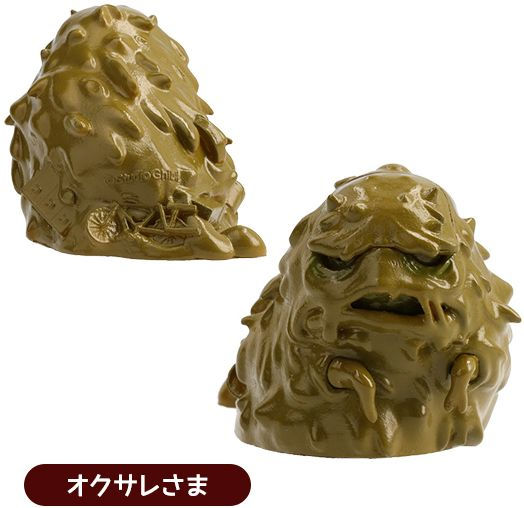 So Many Poses! Spirited Away Kami-Sama "Spirited Away" Benelic