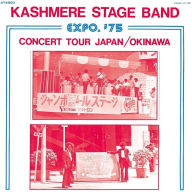 Title: Expo '75 Concert Tour Japan/Okinawa, Artist: Kashmere Stage Band