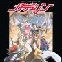 All Sounds of Gdleen [Original Soundtrack]