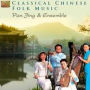 Classical Chinese Folk Music