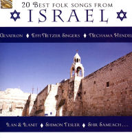 Title: 20 Best Folk Songs from Israel, Artist: N/A