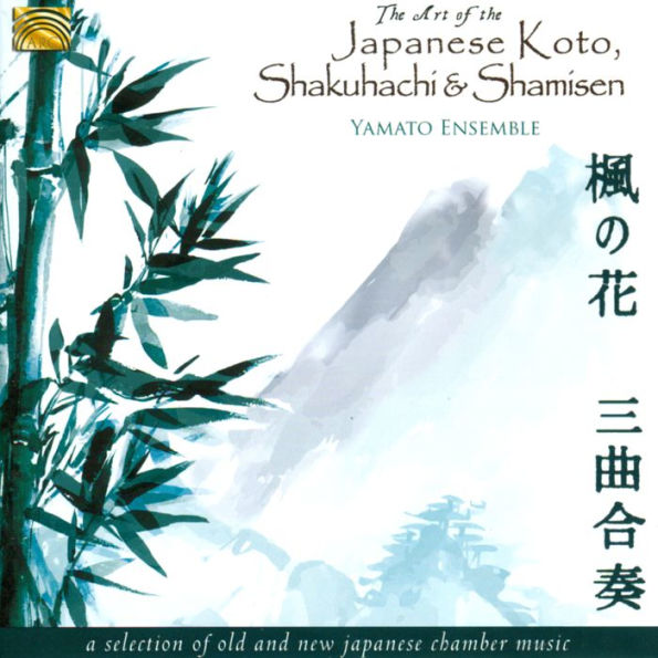 The Art of the Japanese Koto, Shakuhachi & Shamisen