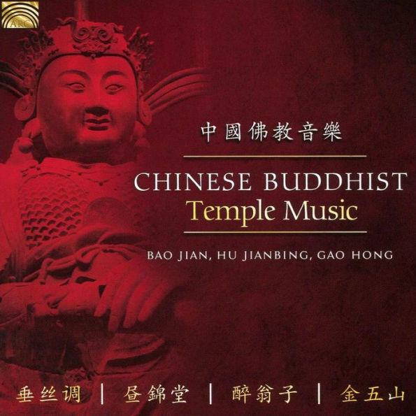 Chinese Buddhist Temple Music