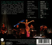 Alternative view 2 of Starshine