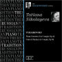 Tchaikovsky: Piano Concerto No. 2; Concert Fantasy
