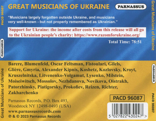 Great Musicicans of Ukraine