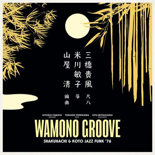 Wamono Groove: Shakuhachi & Koto Jazz Funk 1976