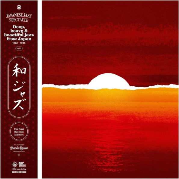 WaJazz: Japanese Jazz Spectacle, Vol. 2: Deep, Heavy and Beautiful Jazz from Japan 1962-1985