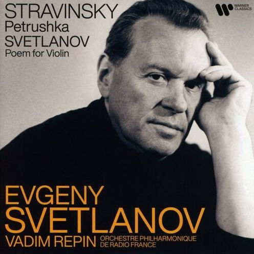 Stravinsky: Petrushka; Svetlanov: Poem for Violin