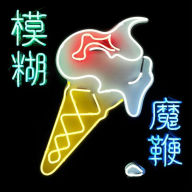 Title: The Magic Whip, Artist: Blur