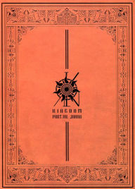 Title: History Of Kingdom: Pt. VII. JAHAN [FATALISTIC Ver.], Artist: KINGDOM