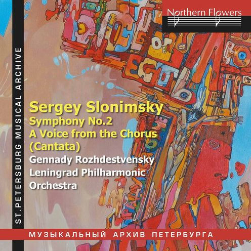 Sergey Slonimsky: Symphony No. 2; A Voice from the Chorus (Cantata)