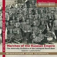 Marches of fhe Russian Empire
