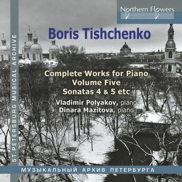 Boris Tishchenko: Complete Works for Piano, Vol. 5