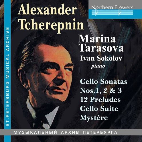 Alexander Tcherepnin: Cello Sonatas Nos. 1, 2 & 3; 12 Preludes; Cello Suite; Mystère