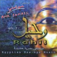 Title: Rahil, Vol. 1, Artist: Amr Ismail