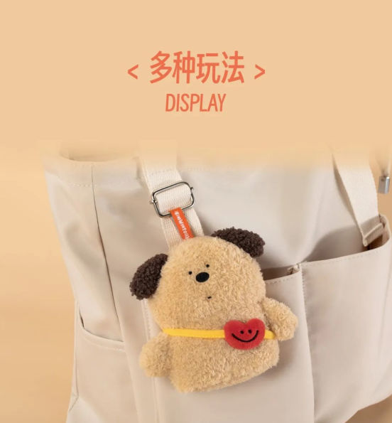 Hello! The World! Plush Blind Box