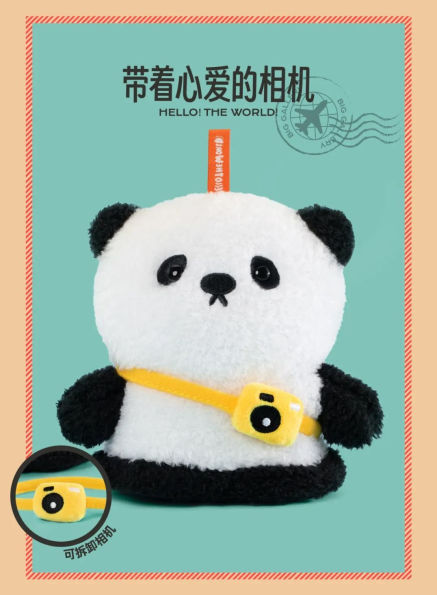 Hello! The World! Plush Blind Box